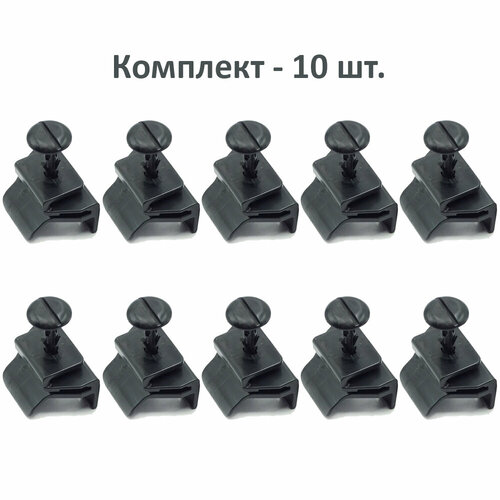 Клипсы крепежные автомобильные 5387928010 комплект 10 шт 420₽