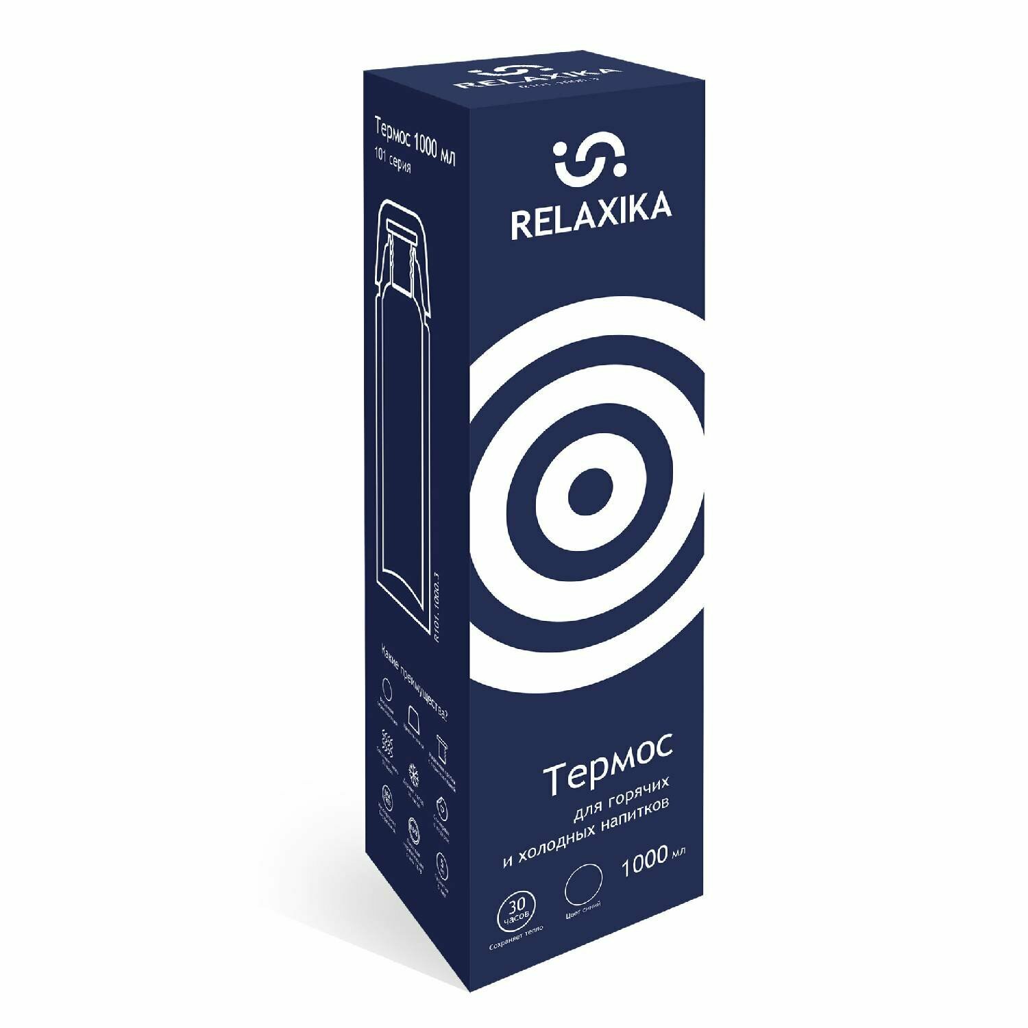 Термос Relaxika + стикерпак 7 вершин 1L Dark Blue R101.1000.3 - фотография № 19