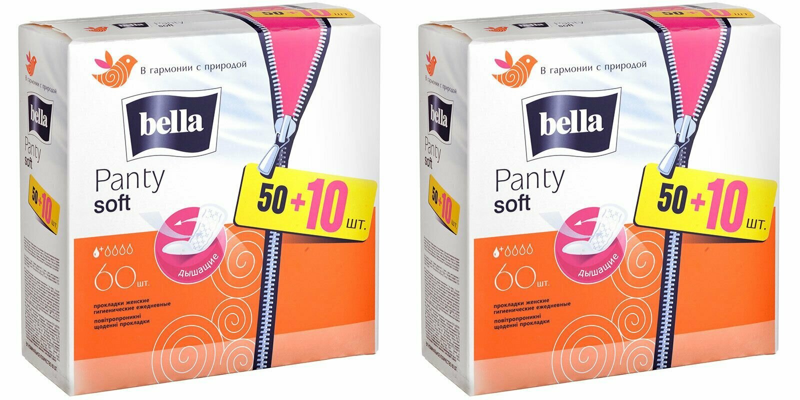 BELLA Прокладки ежедневные Panty Soft, оранжевые, 60 шт в уп, 2 упаковки