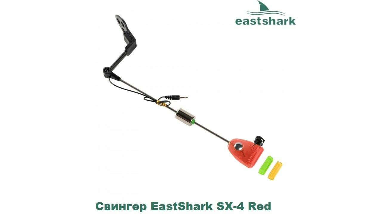 Свингер EastShark SX-4 Red