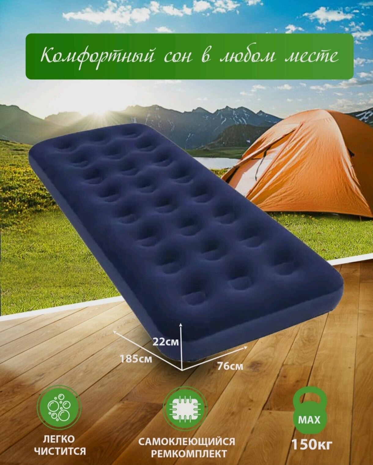 фото Bestway Матрас надувной Pavillo, 203 х 183 х 22 см, 67004 Bestway