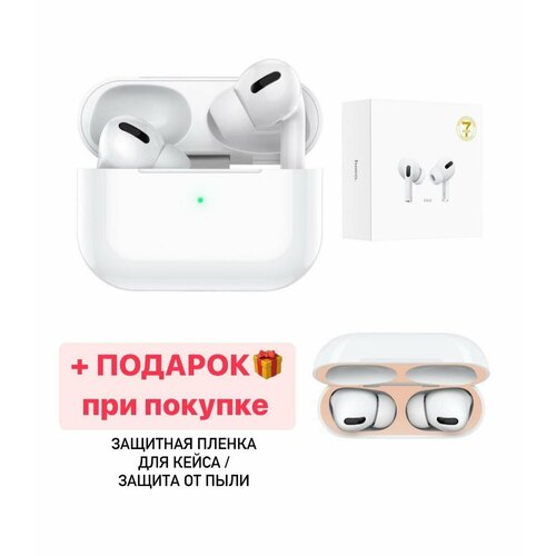 Беспроводные наушники Hoco EW42 наклейка в кейс в подарок 130000₽