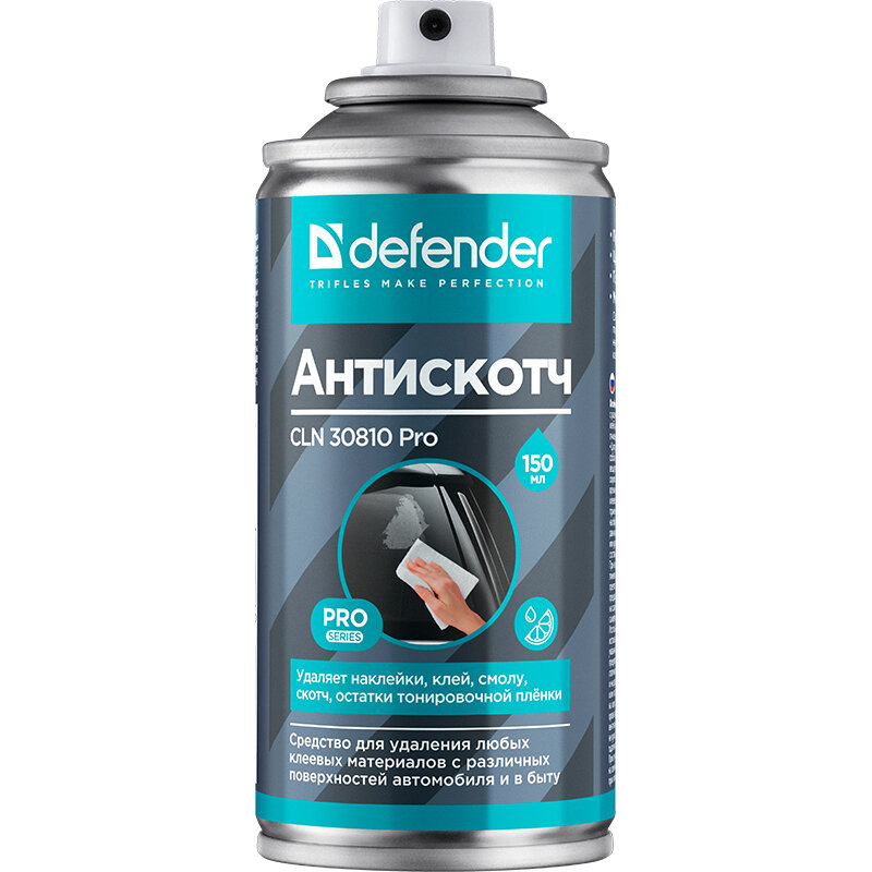 Очиститель пятен Defender CLN 30810 Pro 150ml 30810