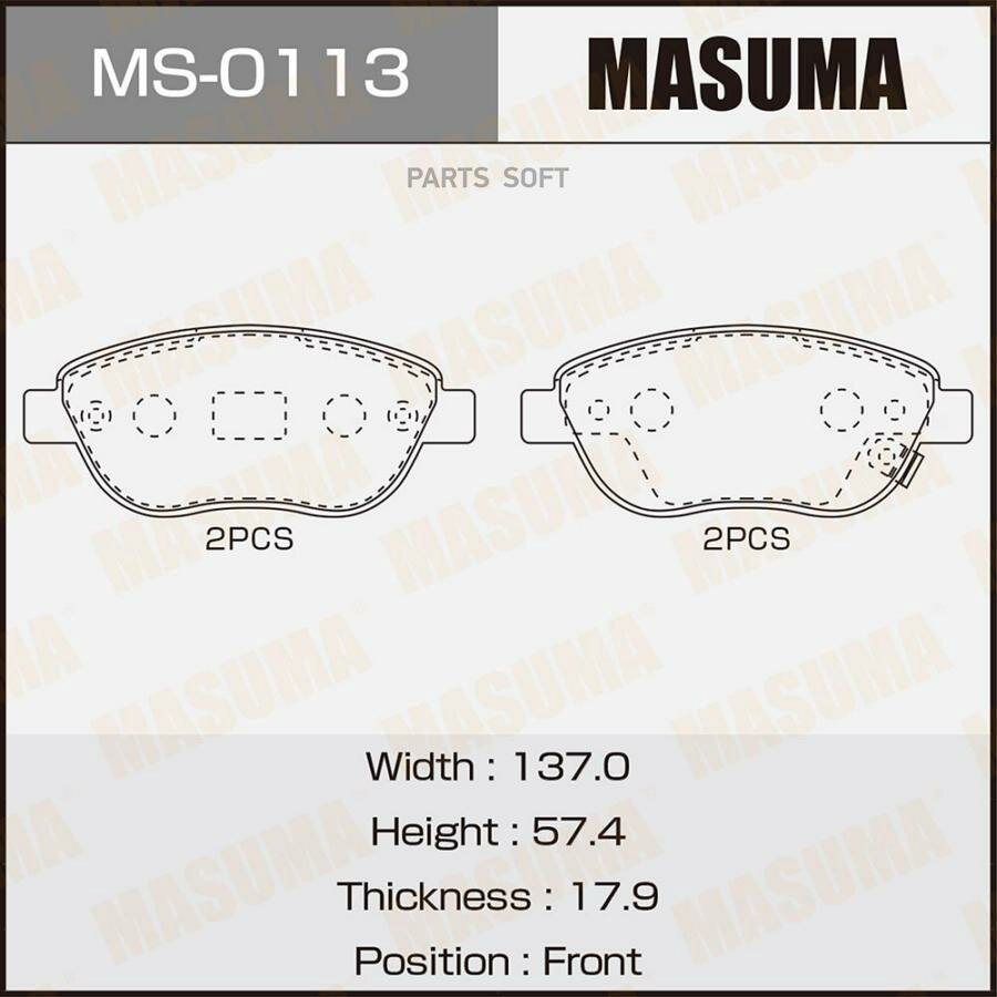 MASUMA MS0113 MS-0113_коодки дисковые п!\ Peugeot 307, Citroen Xsara 1.6-2.0/HDi 00>