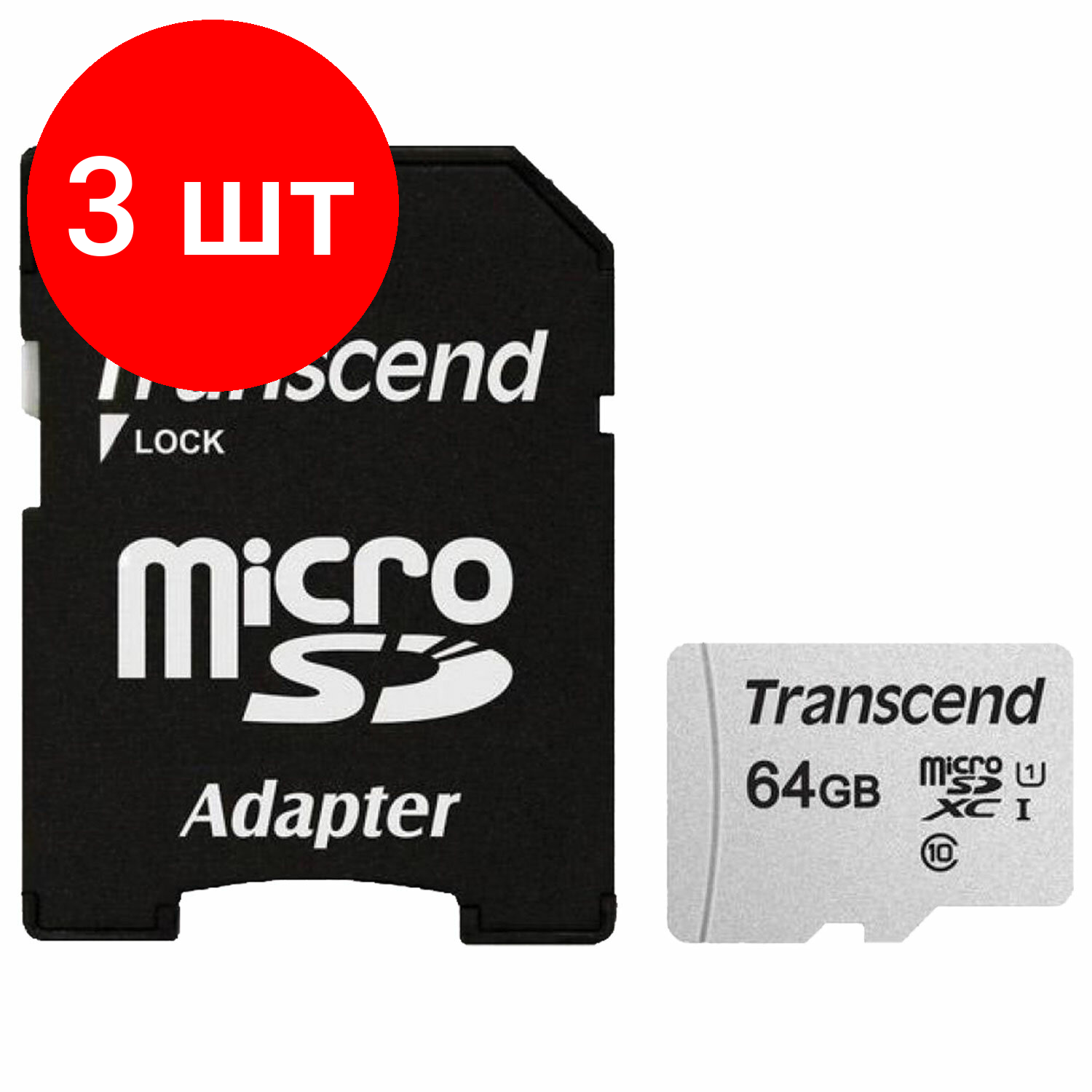 Комплект 3 штук, Карта памяти Transcend 300S microSDXC 64Gb UHS-I Cl10 +ад, TS64GUSD300S-A