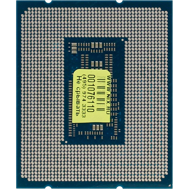 Процессор Intel Core i5 14600KF LGA1700 14 x 3500 МГц