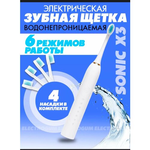 Электрическая зубная щетка 65000₽