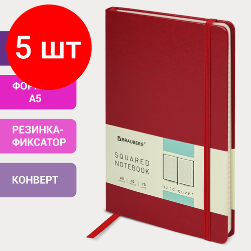 Комплект 5 шт, Блокнот в клетку с резинкой А5 (148x218 мм), 80 л, под кожу красный BRAUBERG 