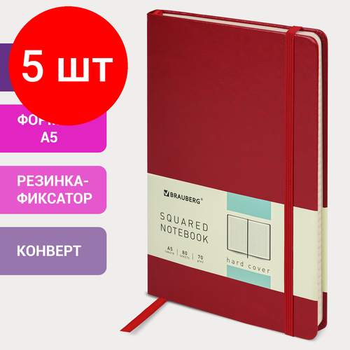 Комплект 5 шт, Блокнот в клетку с резинкой А5 (148x218 мм), 80 л, под кожу красный BRAUBERG Metropolis Special, 111575