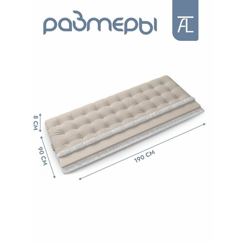 Матрас топпер ALAT Home Shiho беспружинный 90х190 см бежевый