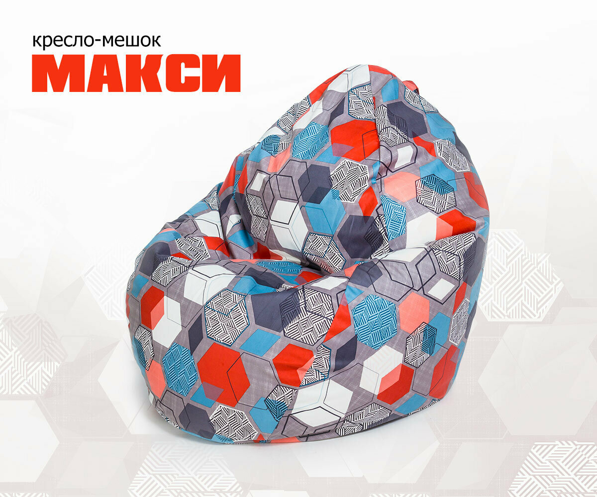 Кресло-мешок "макси" XXXXL велюр принт геометрия слейд