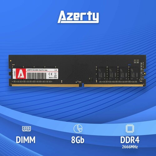 Оперативная память Azerty DIMM DDR4 8Gb 2666 MHz 205000₽