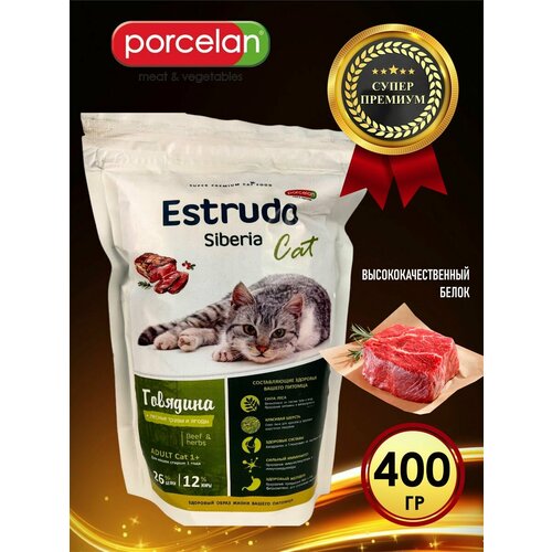 Корм с говядиной и лесными травами для домашних кошек