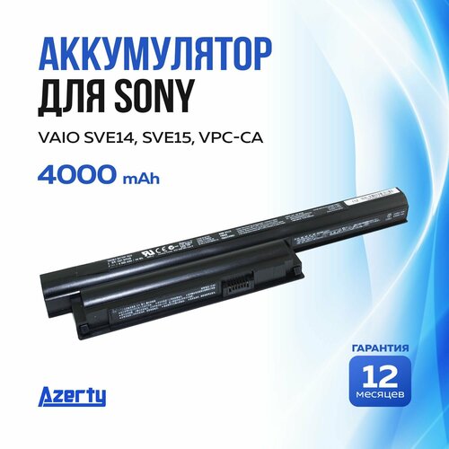 Аккумулятор VGP-BPL26 для Sony Vaio SVE14 / SVE15 / VPC-CA (VGP-BPS26) 4000mAh аккумулятор повышенной ёмкости для ноутбука sony sve14 sve15 vgp bps26a 64wh 5800mah 11 1v