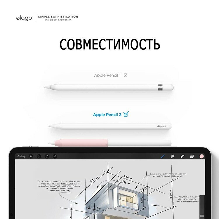 Elago для Apple Pencil 2 чехол Grip silicone holder (2 шт.) Lovely Pink/Lavender — фото 5