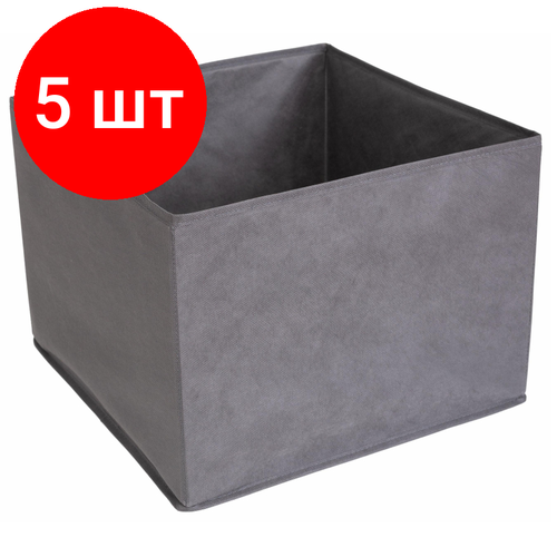 Комплект 5 штук, Короб для хранения Attache, размер 40х40х30см, серый, с молнией
