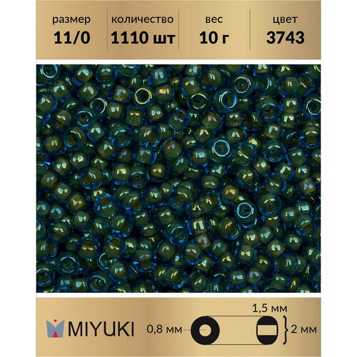 Бисер Miyuki, размер 11/0, цвет: Окрашенный изнутри зеленый аквамарин (3743), 10 грамм