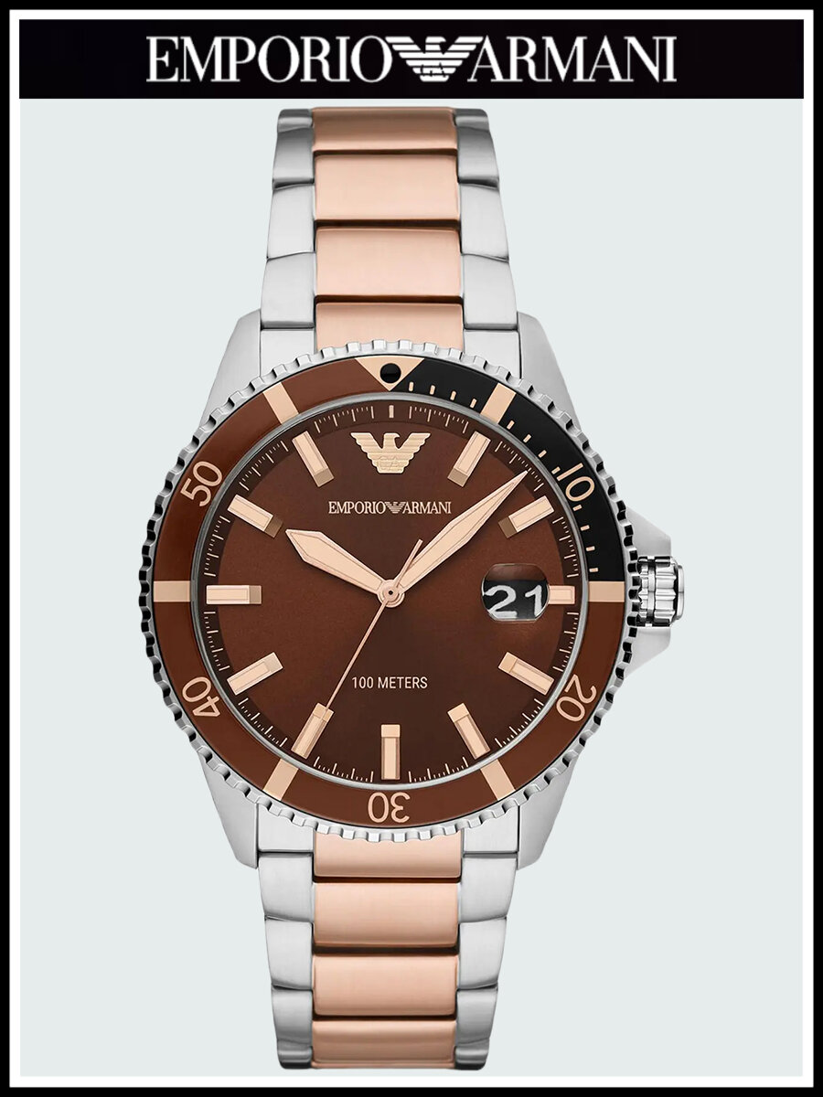 Наручные часы EMPORIO ARMANI Diver A11340R, коричневый