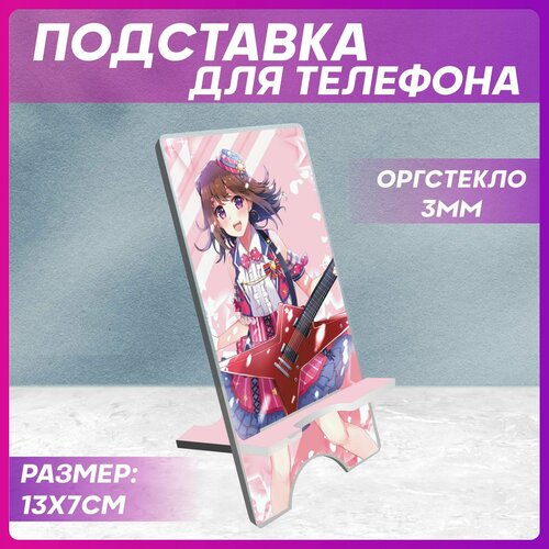 Подставка для телефона аниме Bang Dream на стол