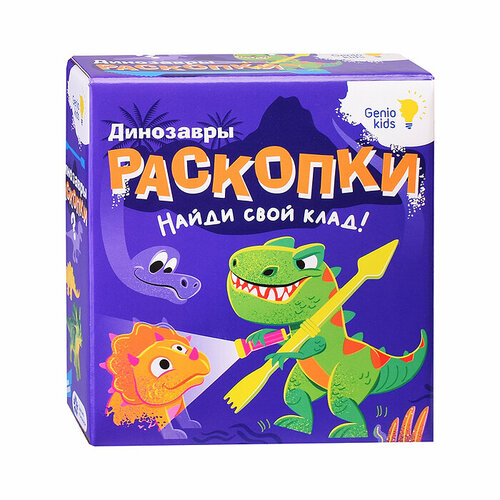 Набор для детского творчества Раскопки Динозавры 602₽