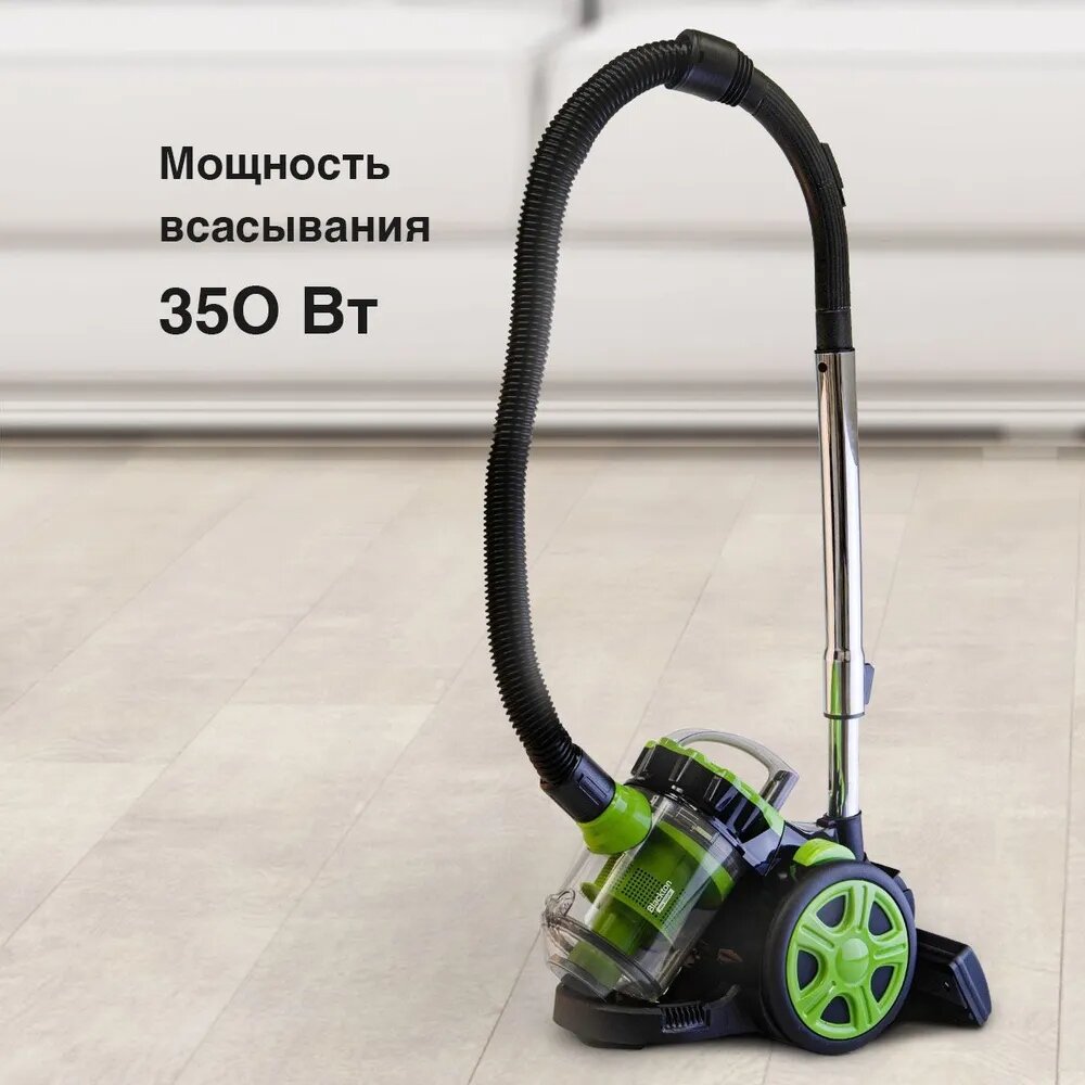 Пылесос Blackton Bt VC1604C