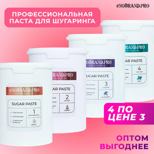 NOBRAND.PRO Набор паста для шугаринга 4 шт по 1,5 кг, цветная сахарная паста для депиляции и удаления волос