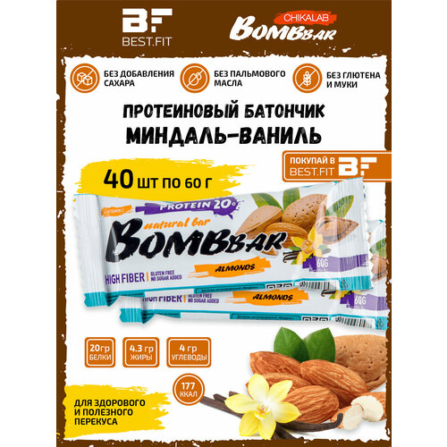 фото Bombbar, протеиновый батончик 40шт х 60г (миндаль-ваниль)