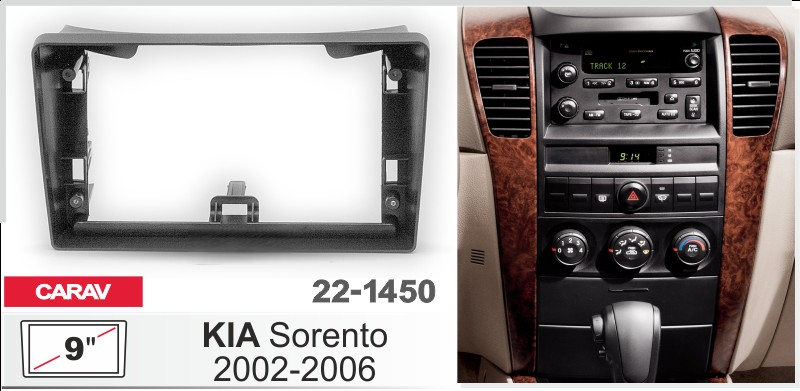 Переходная рамка Kia Sorento 2002-2006 (рамка Киа Соренто) для автомагнитолы 9 дюймов 230:220x130 мм