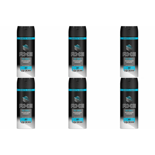 Axe Дезодорант-аэрозоль Ice Chill, 150 мл, 6 шт