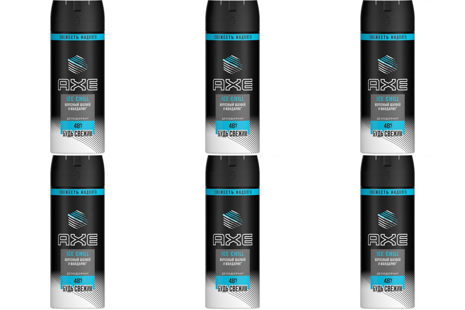 Axe Дезодорант-аэрозоль Ice Chill, 150 мл, 6 шт.