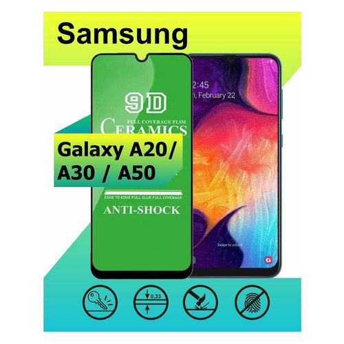 Защитное стекло Керамика для Samsung Galaxy A20 / A30 / A50 с рамкой, черный luxury wallet flip phone case for samsung a70 a50 a30 a20 girl leather cover for galaxy a8 2018 a7 a6 a5 a3 j6 j4 plus j3 2017