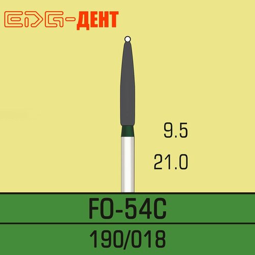 Стоматологические боры, FO-54C, алмазные, для турбины, 10шт. в упаковке