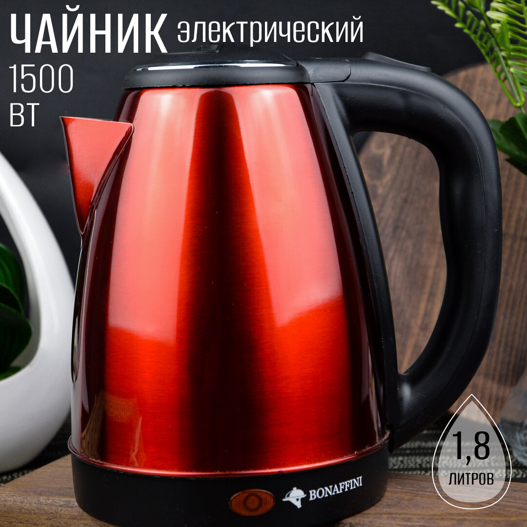 Электрический чайник Bonaffini ELK-0005; 1,8л, 1500 Вт; красный