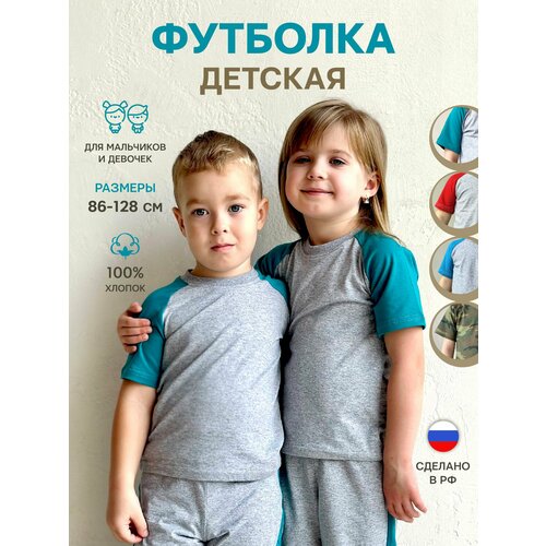 фото Футболка , размер 128, зеленый fthings