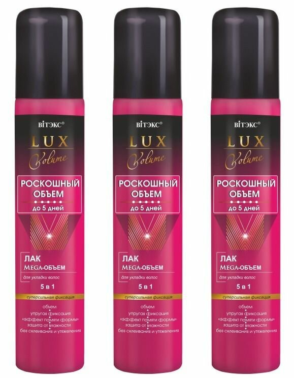 Лак для укладки волос суперсильной фиксации Mega-объем Lux Витэкс 500мл Витэкс ЗАО - фото №1