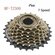 Трещотка для велосипеда Shimano Tourney TZ MF-TZ500-7, 14-28T, 7 ...