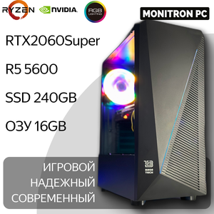 Игровой компьютер ULTRA GAMING 1 Ryzen 5 5600(3.5ГГц)/RTX2060Super(8 GB)/RAM16GB/SSD240GB+WiFi