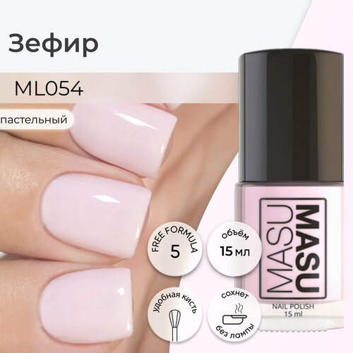 Лак для ногтей Masura "Зефир" MASU MASU, бежевый/розовый, 15мл