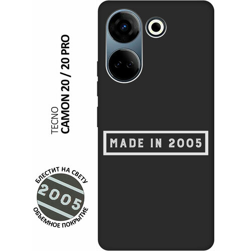 Матовый Soft Touch силиконовый чехол на Tecno Camon 20, 20 Pro, Техно Камон 20, 20 Про с 3D принтом 2005 W черный матовый soft touch силиконовый чехол на tecno camon 20 20 pro техно камон 20 20 про с 3d принтом shut down w черный