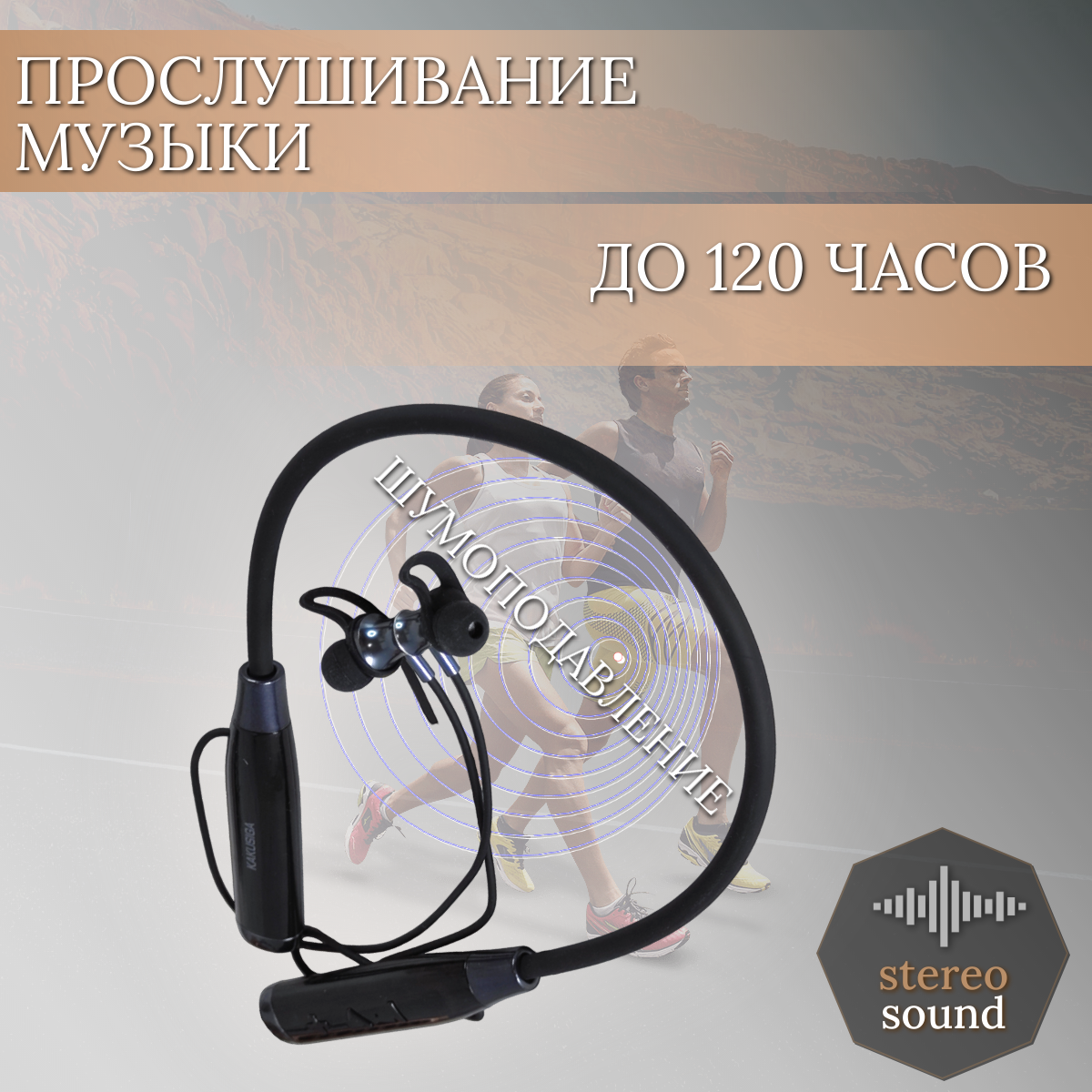 Беспроводные спортивные наушники — фото 6