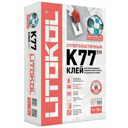 Клей для плитки и камня Litokol Superflex K77 25 кг серый клей для плитки и камня litokol k17 серый 25 кг