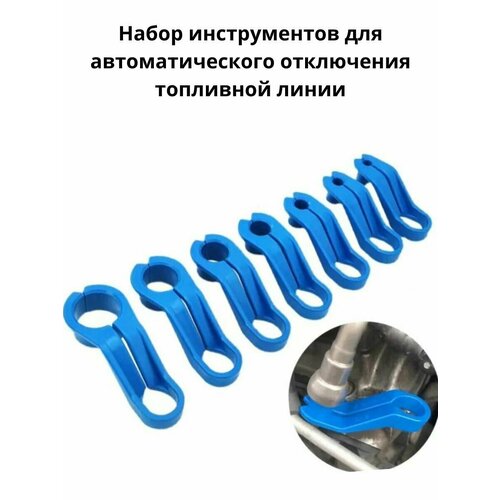 Инструмент для отключения топливной линии автомобиля, охладитель трансмиссионного масла кондиционера, может использоваться для отсоединения фитингов