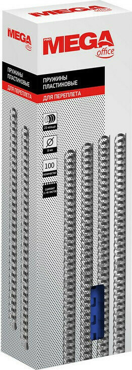 Пружина для биндера Пружины для переплета пластиковые Promega office 8мм синий 100 ук в упаковке