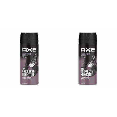 Axe Дезодорант-спрей мужской Black Night, 150 мл, 2 шт. axe дезодорант спрей мужской black night 150 мл 2 шт