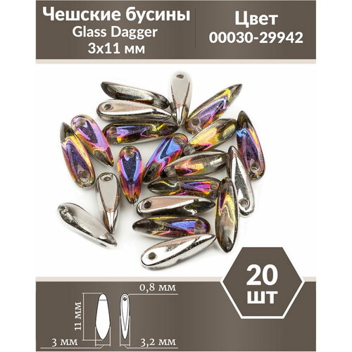 Чешские бусины, Glass Dagger, 3х11 мм, цвет Crystal Volcano, 20 шт.