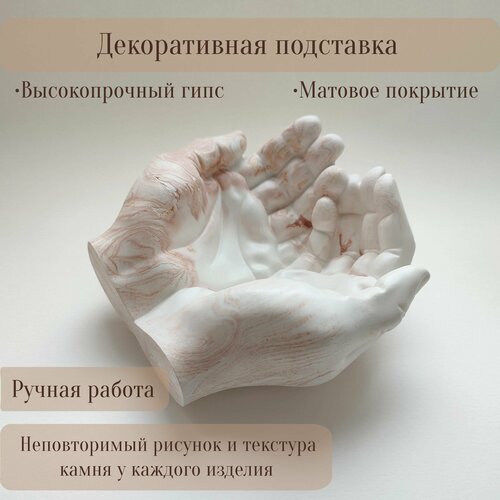 фото Подставка для украшений 14х6х15.5 см, золотой, белый mi-ra