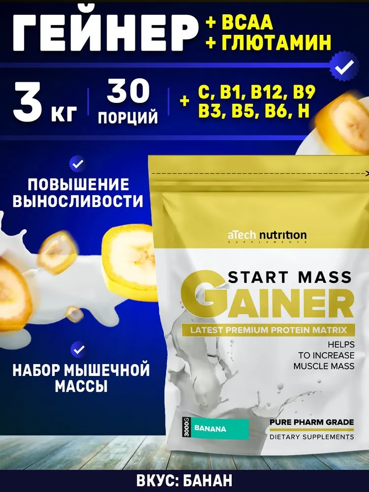  aTech Nutrition "Gainer Start Mass", , 3000 