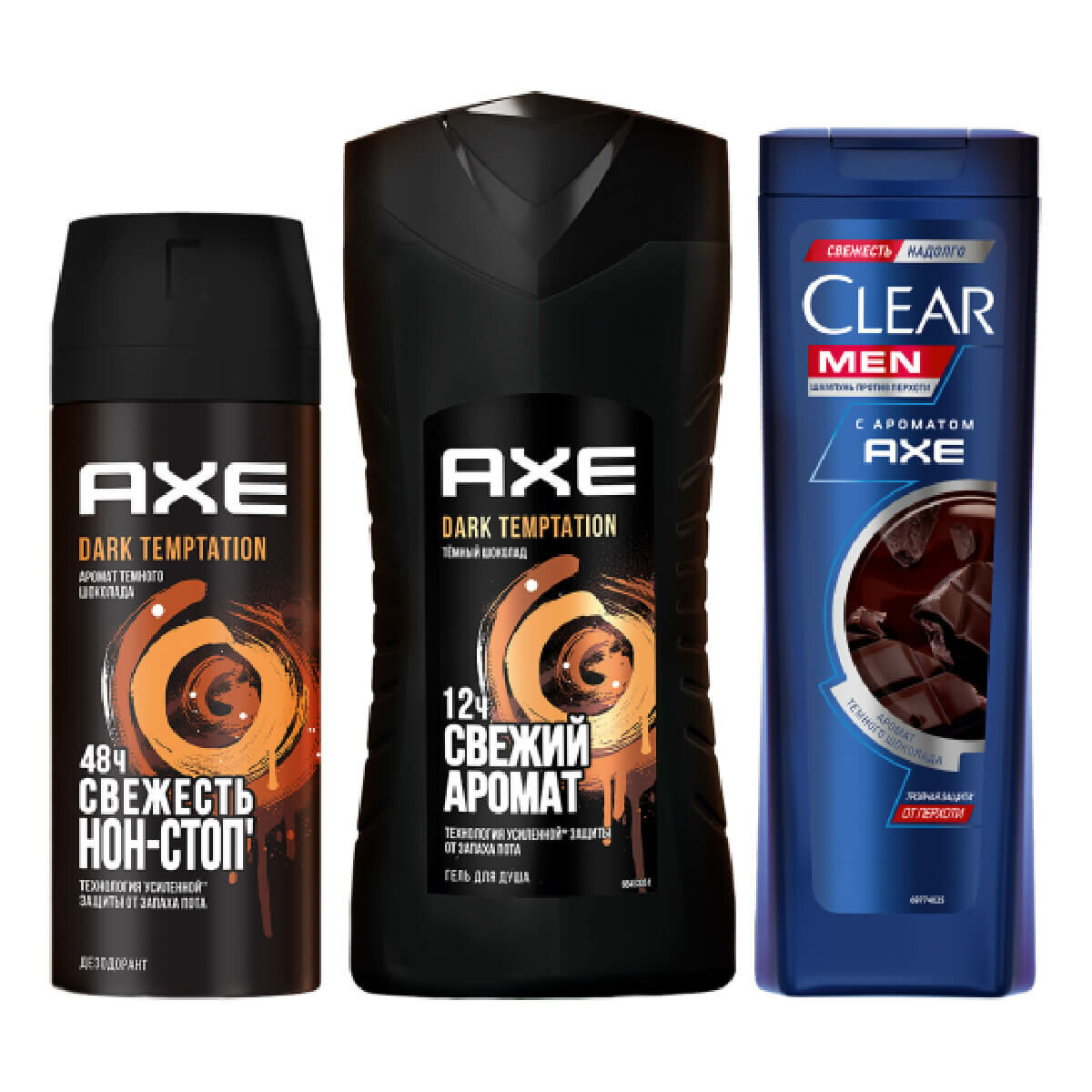 Подарочный набор Axe Dark temptation, дезодорант-аэрозоль 150 мл + гель для душа 250 мл + шампунь для волос 200мл - фото №19
