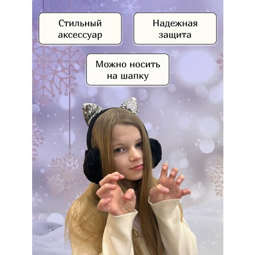 фото Наушники , размер 44/54, черный mi kids