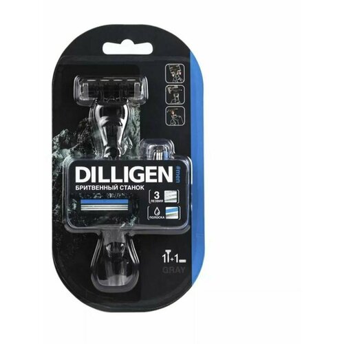 DILLIGEN Мужская бритва Gray 3, Станок + 2 кассеты